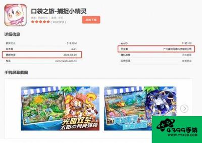 《史上最贱小游戏之电动1》全攻略 轻松闯关技巧与信息网络经营游戏产品解析