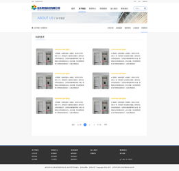 远东项目官网 以设计塑造卓越数字形象