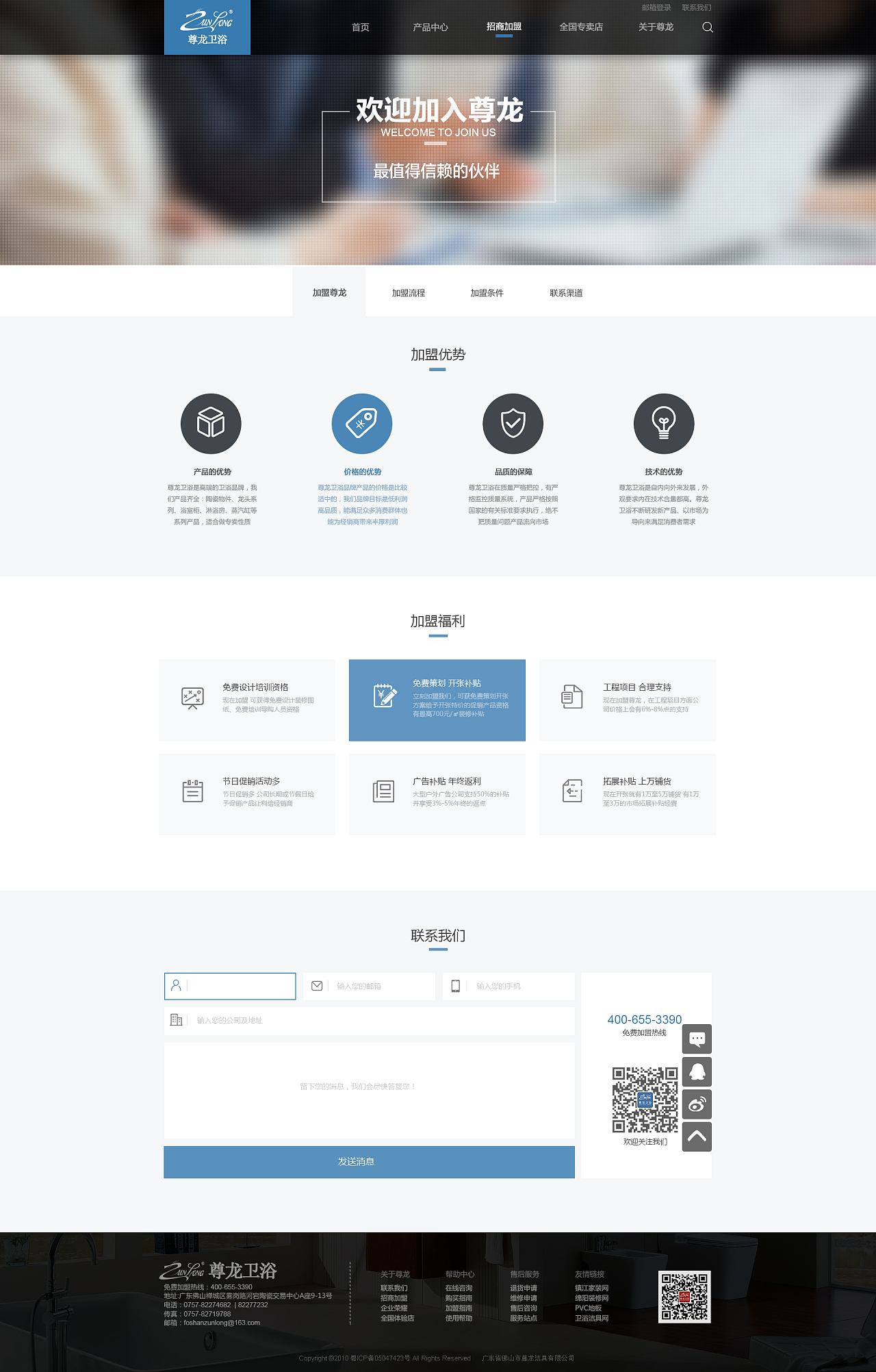 网页设计 构建数字世界的视觉与交互桥梁