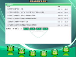 网站案例策划运营指南 广州专业网站建设公司如何提升网页设计效果